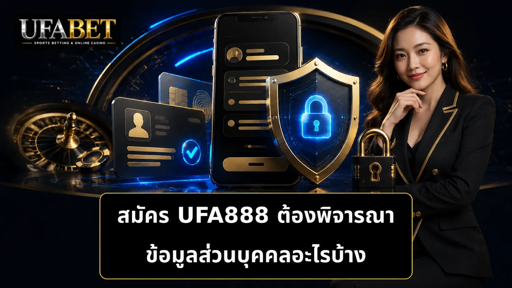 รีวิว UFA888 อ่านบริการ เงื่อนไข และข้อควรตรวจสอบก่อนตัดสินใจใช้งาน
